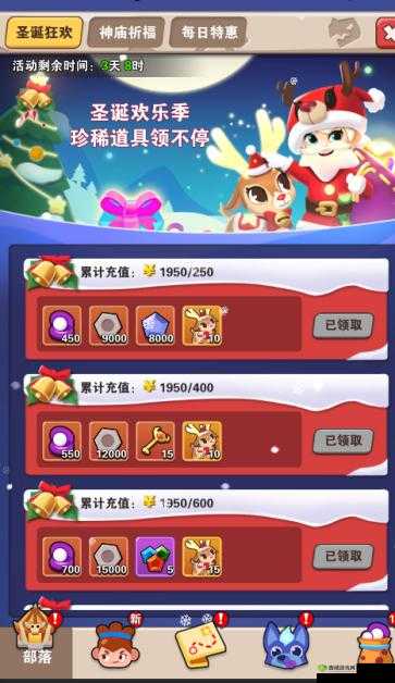 家园卫士运营活动时装获取攻略