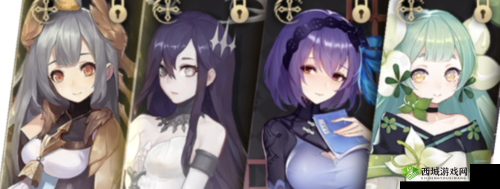 幻书启世录奶妈推荐