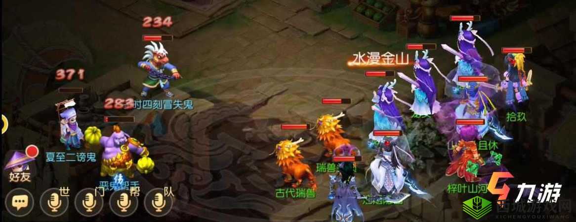 梦幻西游手游：迷失之地光之章通关技巧与打法攻略