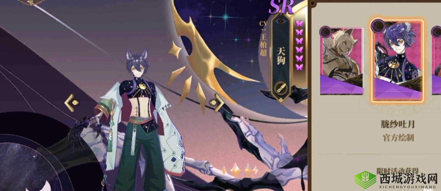 山海镜花龙煌祀夔牛阵容及打法推荐