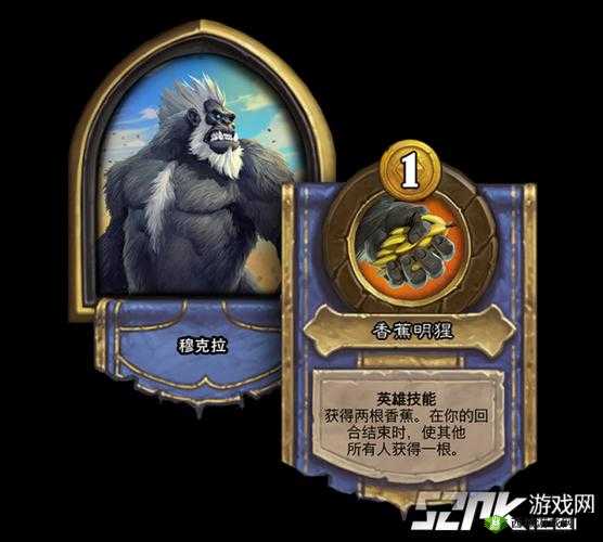 炉石维克图斯卡牌效果与通灵学院任务攻略