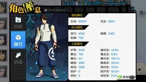 一人之下手游全职业强度及新手职业推荐