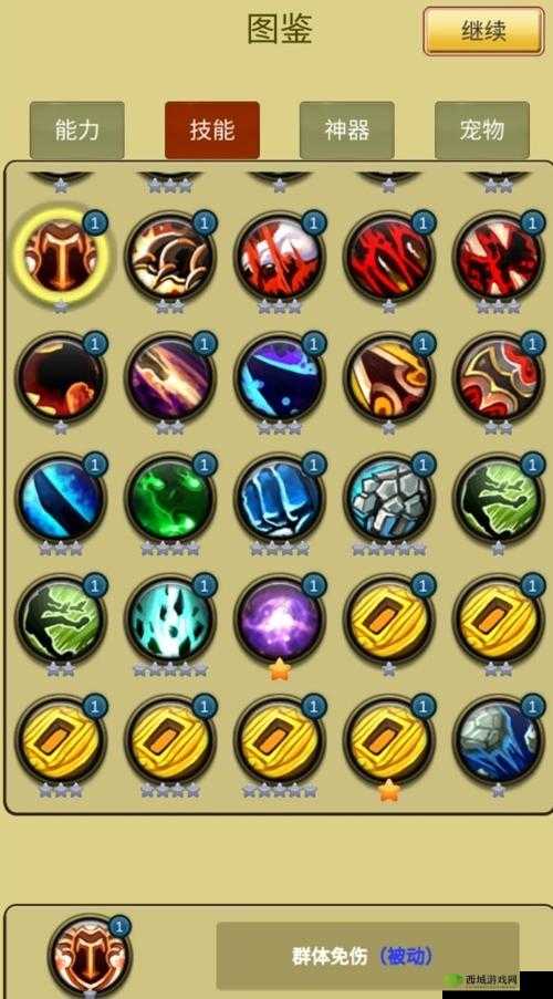 小鸡护卫队爬高层技能选择与介绍