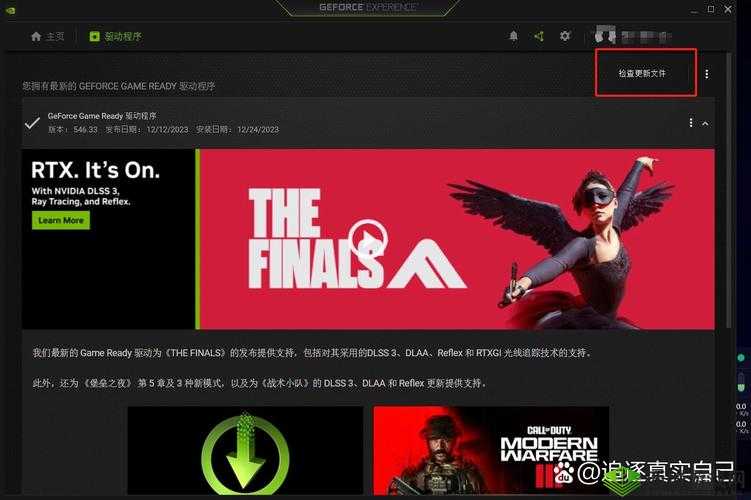 赛博朋克 2077 崩溃报错解决方法