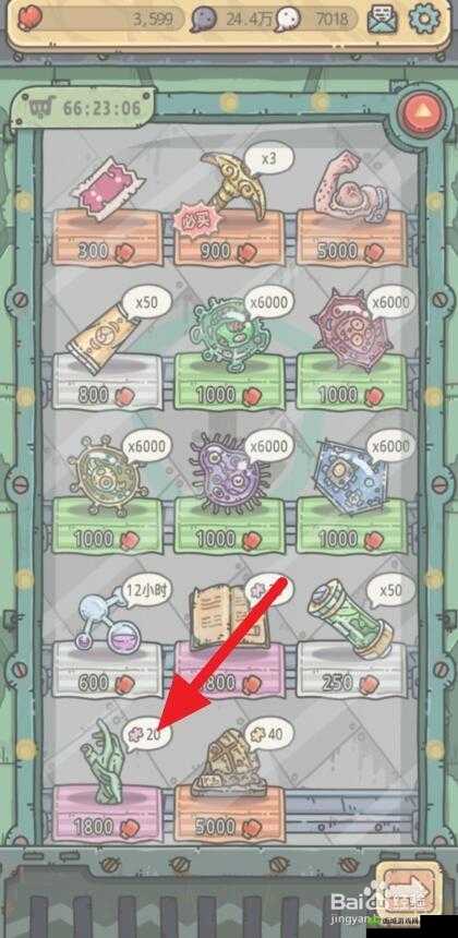 最强蜗牛提尔断臂获取攻略