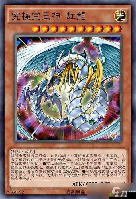 游戏王决斗:兽族卡组深度构筑攻略