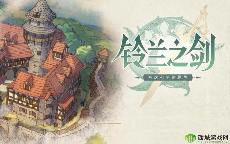 铃兰之剑灰狼获取方式 或 如何获取铃兰之剑中的灰狼角色