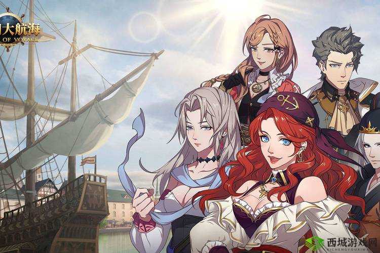 梦回大航海开局资金紧张如何解决?