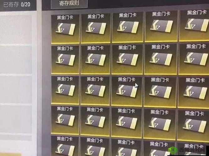 超凡先锋拍卖行物资指南:如何高效出售物资?