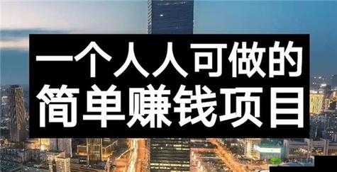 无神之界:搬砖赚钱策略大揭秘