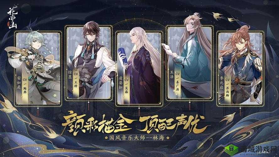 花亦山心之月摇光阁高层攻略详解：39层攻略技巧