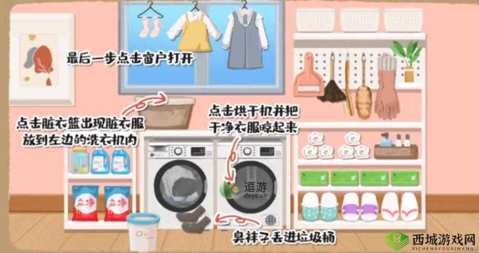 超级收纳馆夏日清凉第关攻略详解