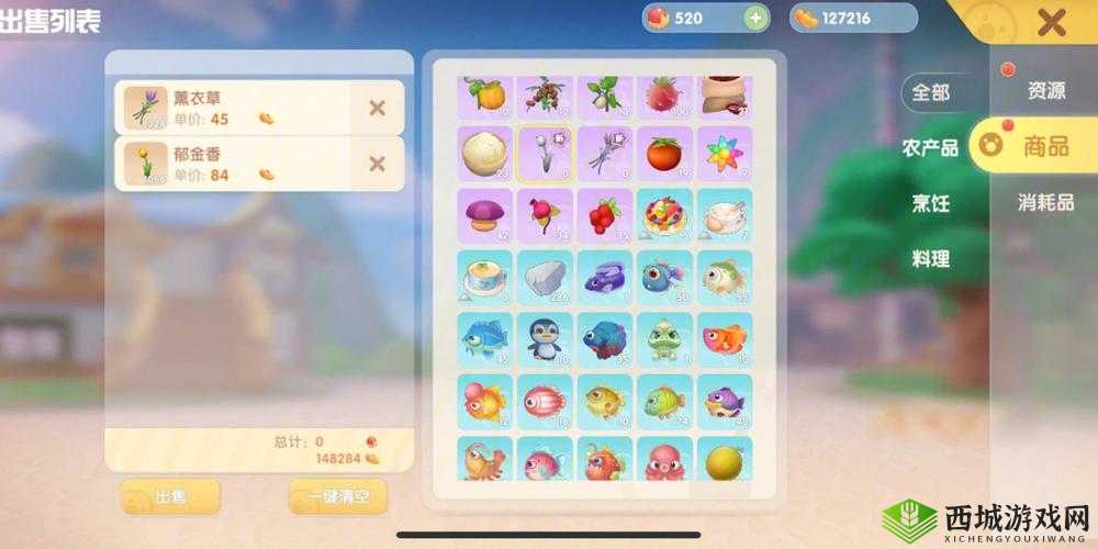 摩尔庄园手游郁金香种子获取攻略概览