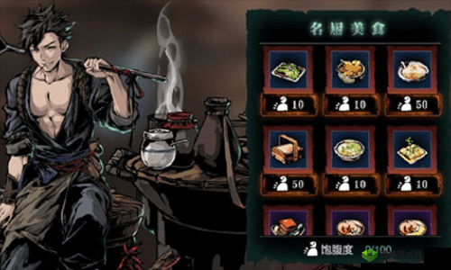 影之刃 3 全部食谱配方与其对应效果完整详细一览表