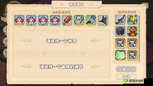 四叶草剧场世界树 66 层通关攻略及打法详细解析