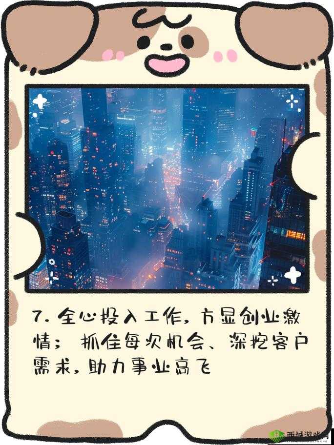 影业梦想家钻石使用攻略宝典：玩转钻石，助力影视事业腾飞指南