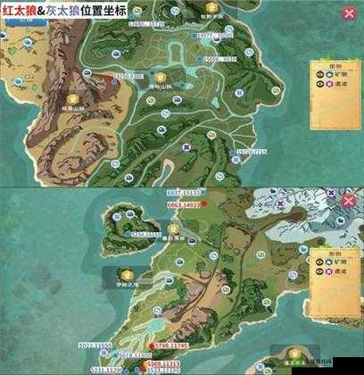 创造与魔法红太狼位置大揭秘