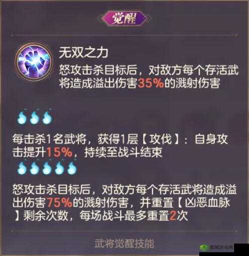 董白幻武之力深度解析:探究国志幻想大陆中的战斗强度与策略应用