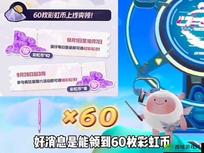 《缤纷少女礼包，缤纷好礼等你拿》福利兑换码专享