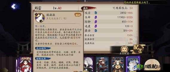 阴阳师垢尝技能详细解读 各种能力特点全面剖析