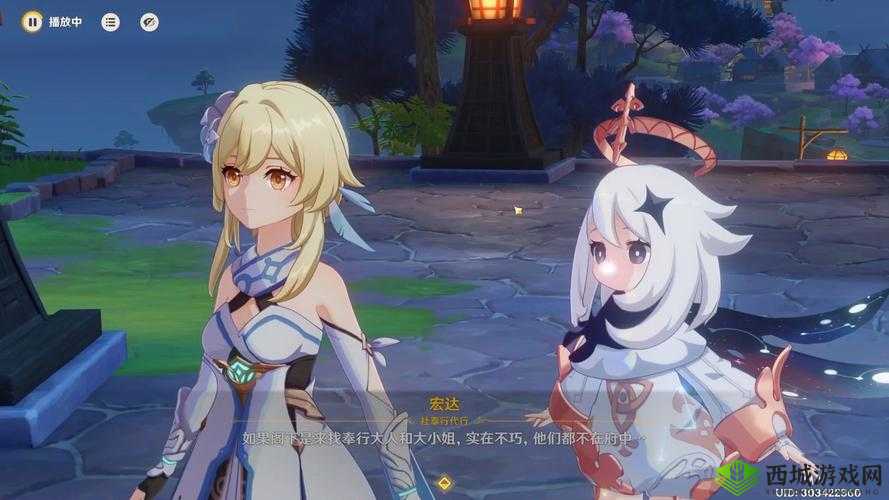 原神:浮生拾忆记 倾落伽蓝之谜:漂浮的回忆宝箱大揭秘