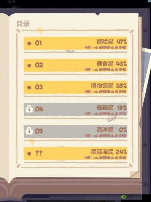 妙奇星球店铺评价有效提升的实用策略与详细方法介绍