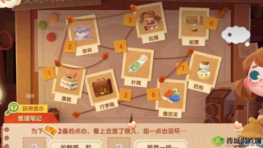 猫咪公寓2日常精华鉴定分享：探索猫咪世界的独特魅力与精彩瞬间