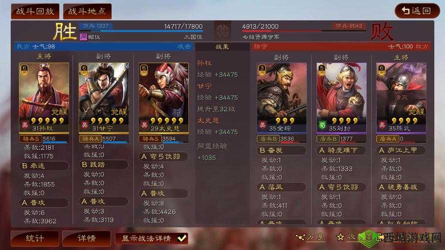 三国志战略版：孙权单核阵容，称霸天下的秘诀