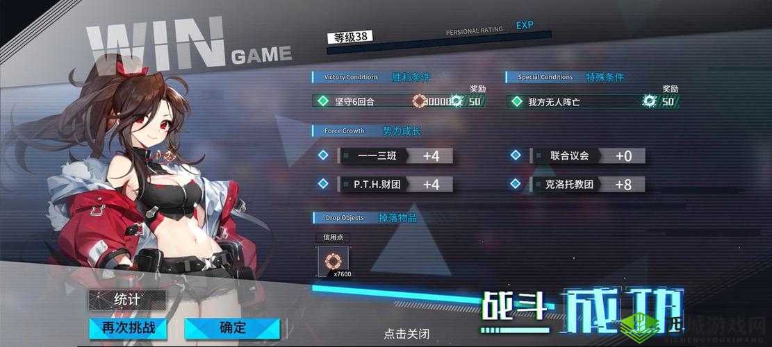 通感纪元体力不足的解决办法及省体力详细攻略指南