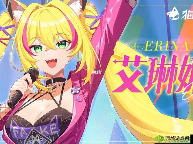 猫之城艾琳娜角色剧情选项览:抉择与冒险