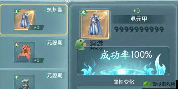 仙岛大乱斗装备强化全攻略:终极装备强化指南,升级战力无极限