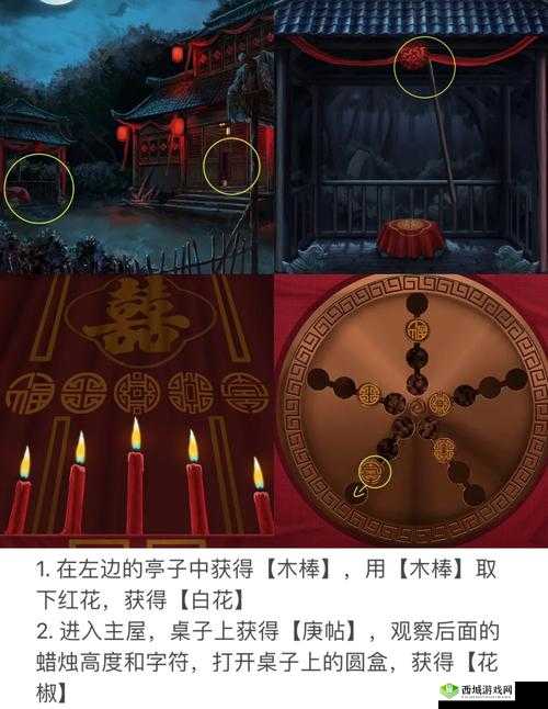 引魂铃地牢门开启方法揭秘