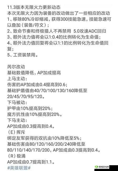 2021 年 lol 无限火力最新开放时间详细解读