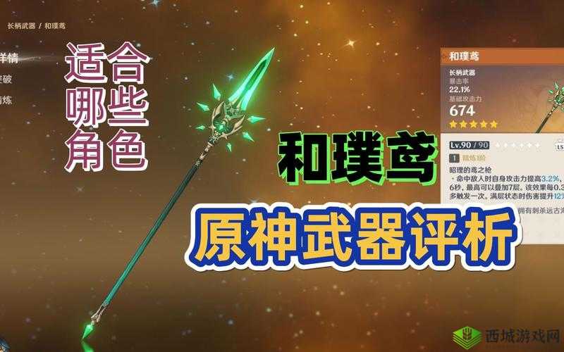 原神魈值不值得抽?魈的优劣势及强度全面评测