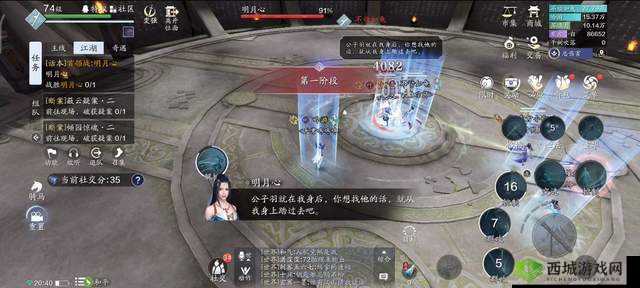 天涯明月刀手游嘲天宫困难本通关详细图文全攻略