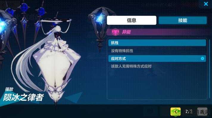 崩坏 3 深渊陨冰之律者打法全解析 超详尽教学指南