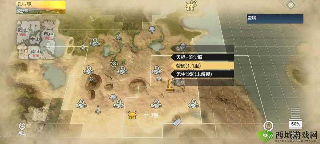 探寻妄想山海盆部化石的密集分布之地