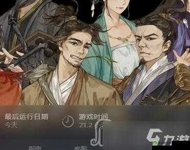 《笔墨江湖之武林歪传:新手攻略与高手技巧》