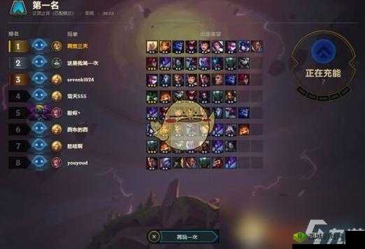 云顶之弈 S45 天使玩法全解析 从阵容搭配到运营技巧