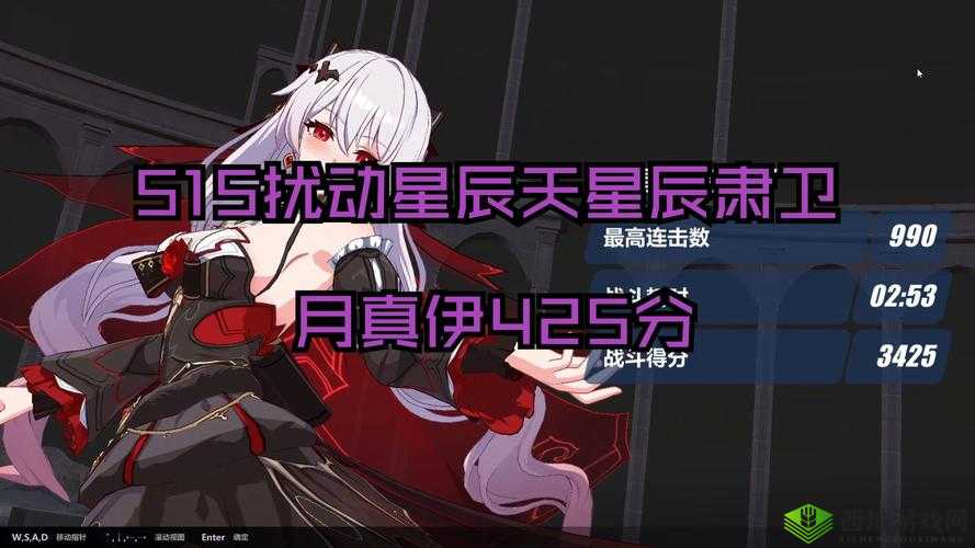 崩坏3名以真理适合角色介绍：闪耀的星辰，指引未来的方向