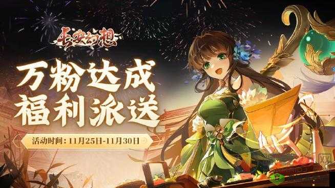 长安幻想通灵塔20普陀通关攻略:解锁更高难度挑战