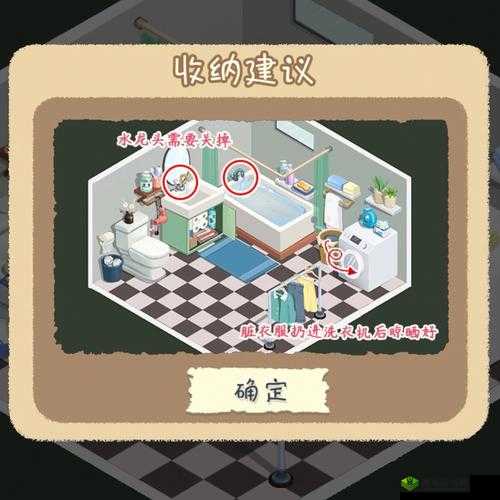 探索神秘收纳床：小小收纳床下的密室逃脱之旅攻略