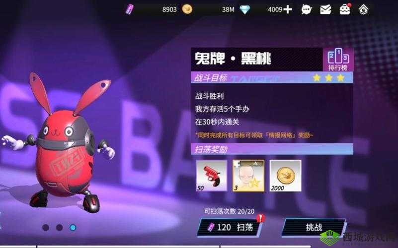 高能手办团鬼牌黑桃怎么过?这份通关阵容攻略请收好