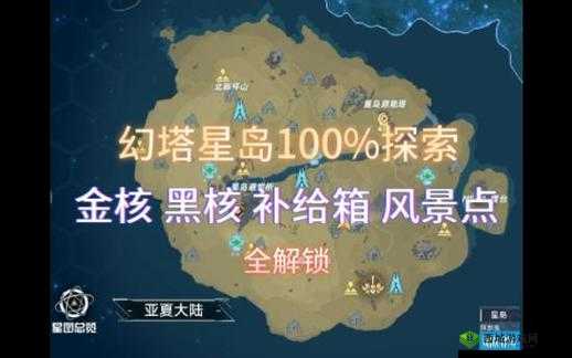 幻塔繁花似锦活动攻略详解：探索最佳策略，赢取丰厚奖励
