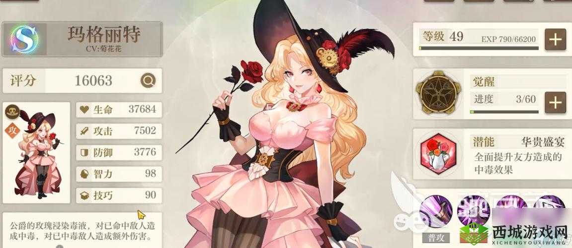 空之要塞启航舱室入驻角色推荐:最强舰长必备的大英雄