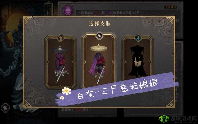 暖雪手游：深度解析慈姑娘娘玩法攻略，助力你成为游戏大师