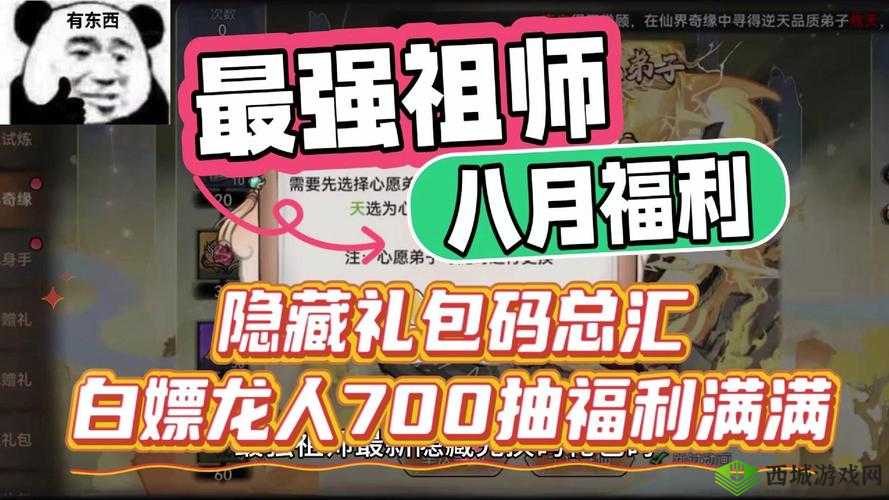 国连环战礼包兑换码汇总:福利满满,兑换无忧