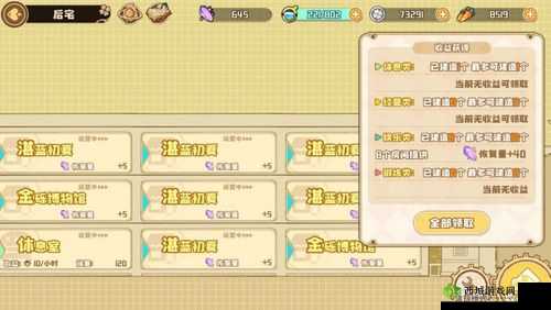 四叶草剧场后宅精华房怎么配置？最强配置推荐来了