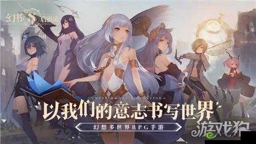 幻书启世录：每周免费金叶子获取攻略大放送