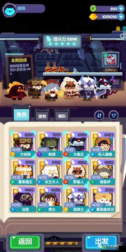 妙奇星球新手开局攻略详解:从零开始快速上手秘籍